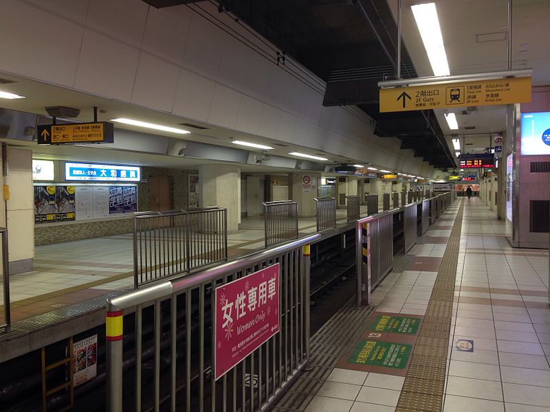 File:Guide sign of Sagami Railway Line - Yokohama Station 2.jpg