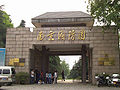 南京国防园