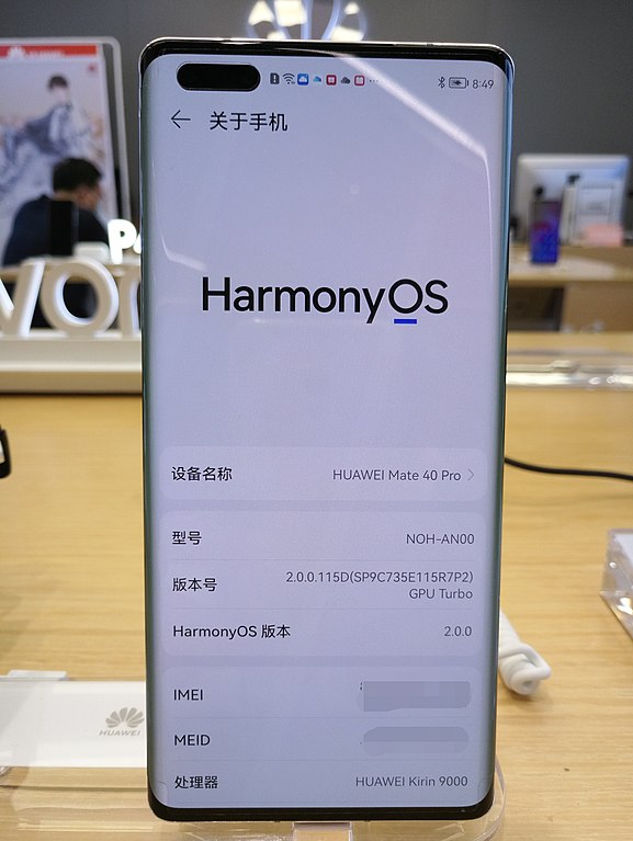 ファイル:HUAWEI Mate 40 Pro loaded with Harmony OS 2.0.jpg - Wikipedia