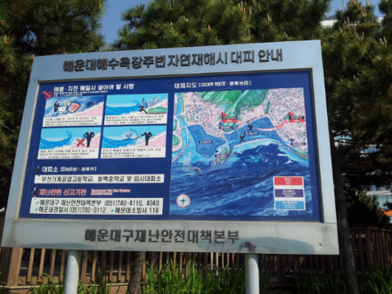 Tsunami warning sign on Haeundae beach