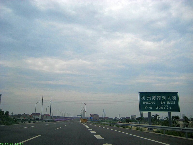 File:HangZhouBridge.JPG