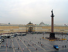 Palace Square Hermitage from inside.jpg