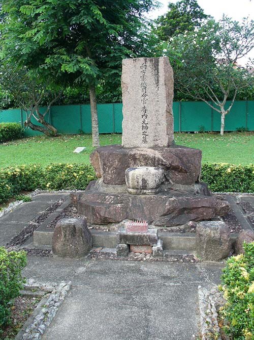 Memorial to Terauchi in the Japanese Cemetery Park, Singapore
