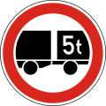 C-010 No vehicles with trailers over 5 tons