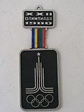 Драбніца для Летнія Алімпійскія гульні 1980