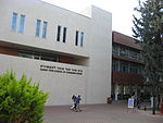 IDC Herzliya School of Communications.JPG