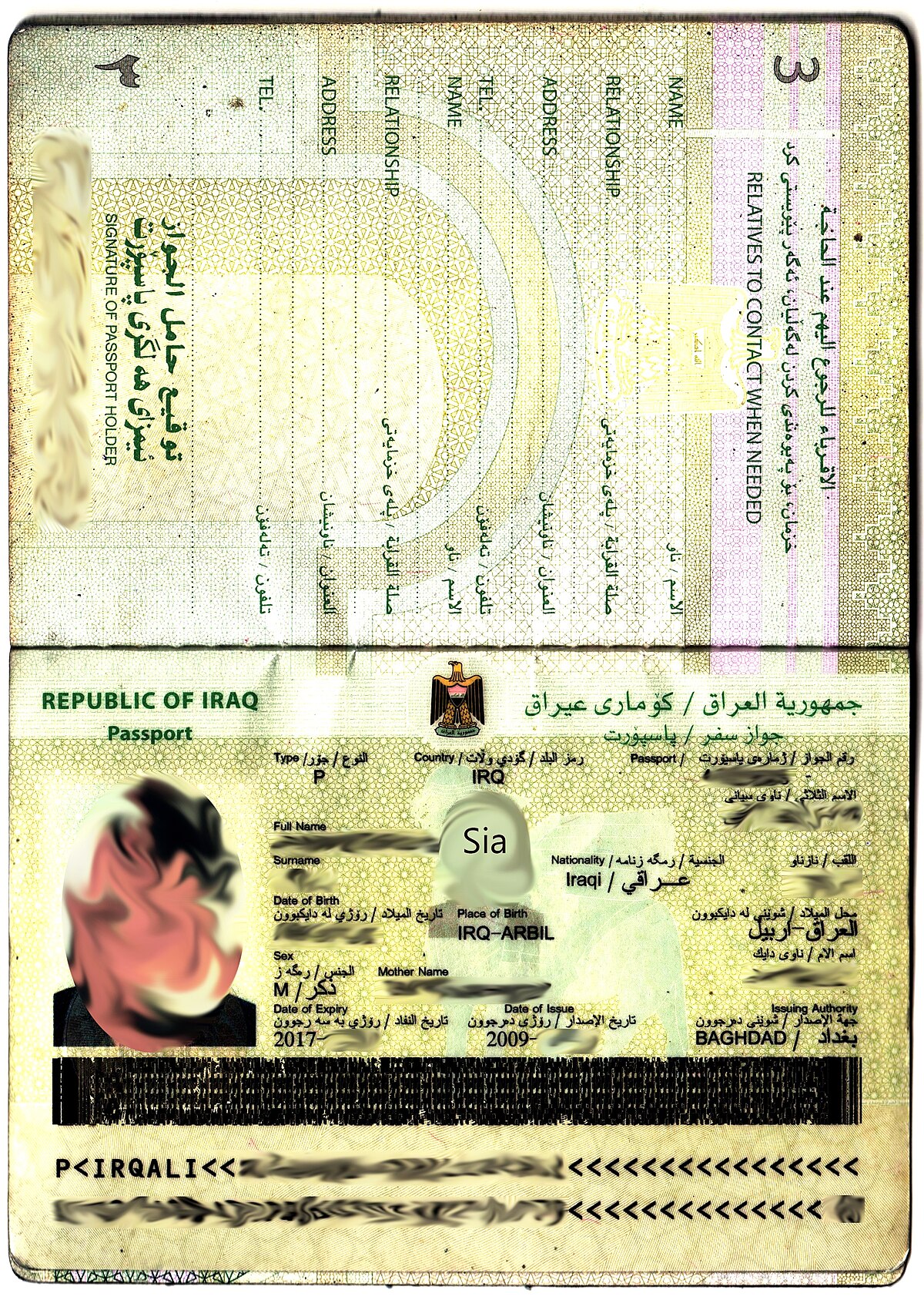 Файл:Iraqi Passport.jpg — Википедия