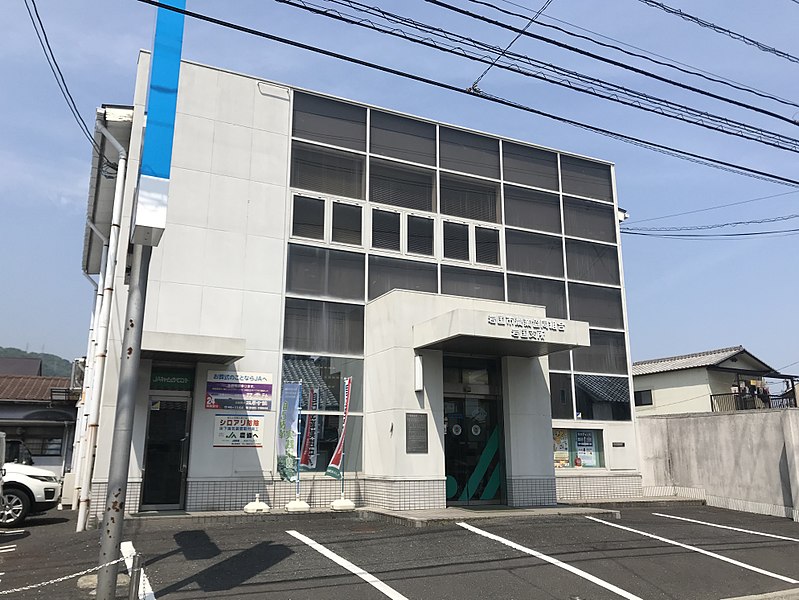 File:Iwakuni Branch of Japan Agricultural Coorperatives Iwakuni City.jpg