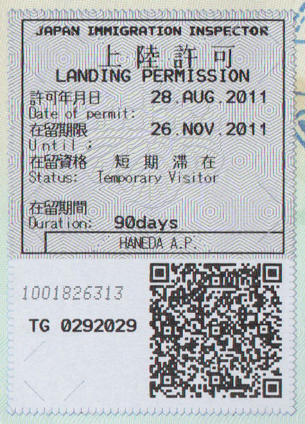 A Japanese temporary visitor landing permission sticker issued at the Haneda Airport on a Taiwan passport