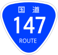 2009年9月3日 (木) 15:45時点における版のサムネイル