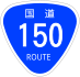 National Route 150 qalqoni