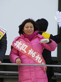Japanese general election 2012 Masae Ido in Motomachi IMG 0076 20121209.JPG