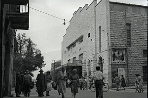 Edison Thater, 1950, Benno Rothenberg, Meitar Collection, National Library of Israel