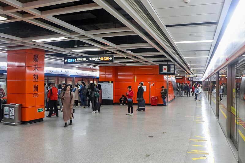 File:Jiahewanggang Station Platform 3 for 2018 12.jpg
