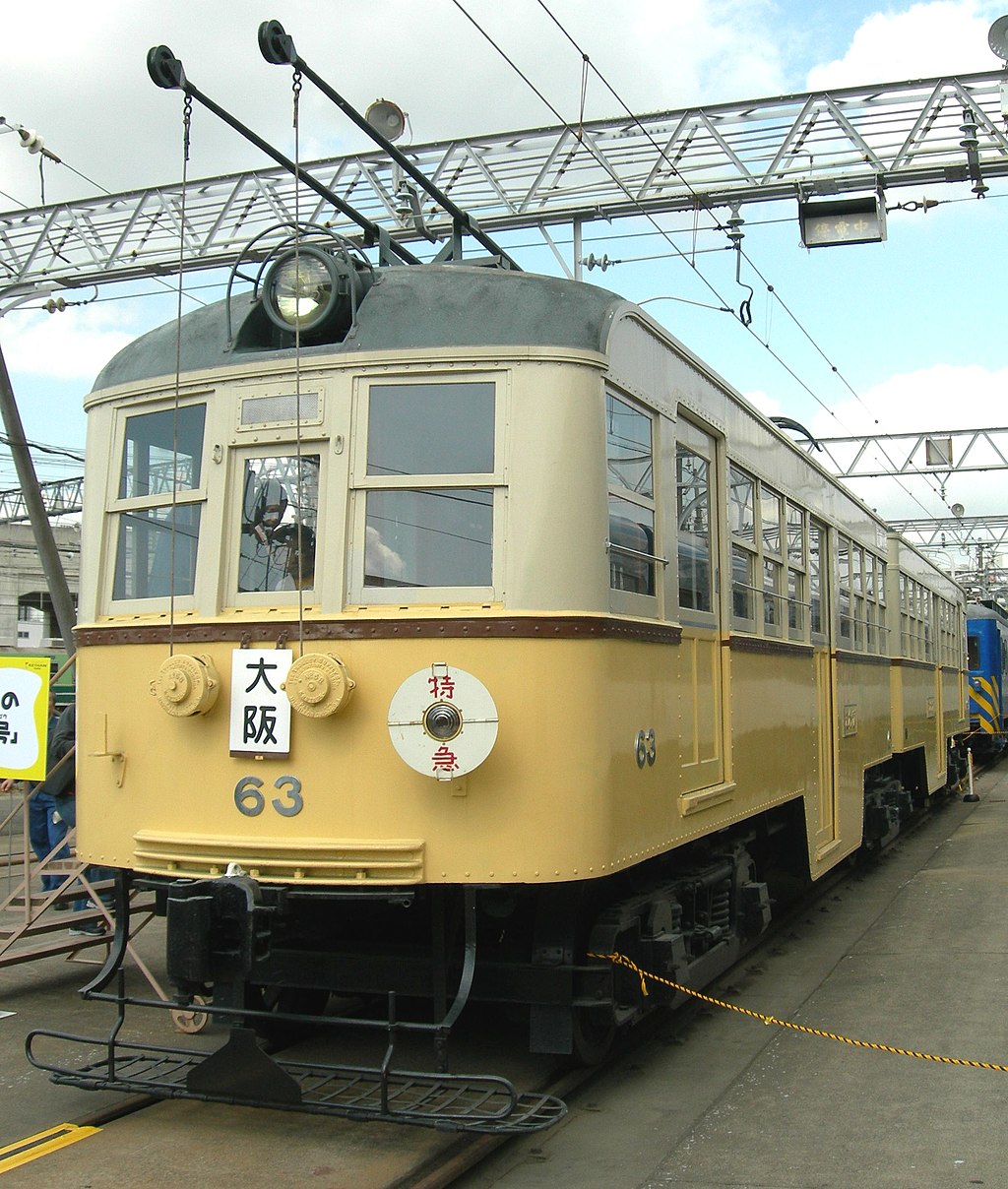 京阪60型電車 - Wikiwand