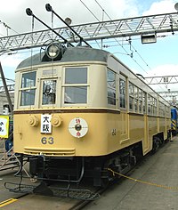 京阪60型電車 Wikipedia