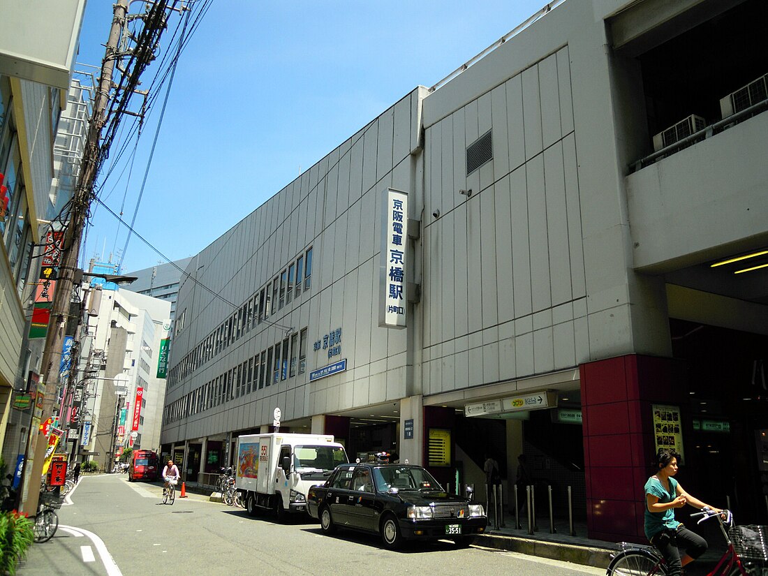 Gare de Kyōbashi