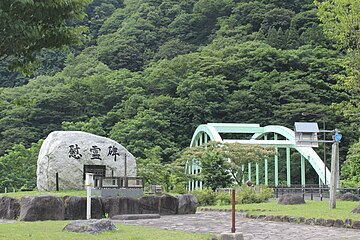 ファイル:Kokkai_Bridge_R148_Japan.JPG