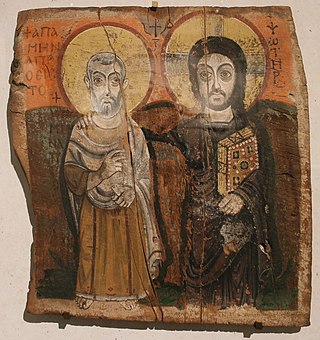 <span class="mw-page-title-main">Icon of Christ and Abbot Mena</span>