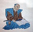 Kumazawa Banzan died 9 September Kumazawa Banzan portrait.jpg