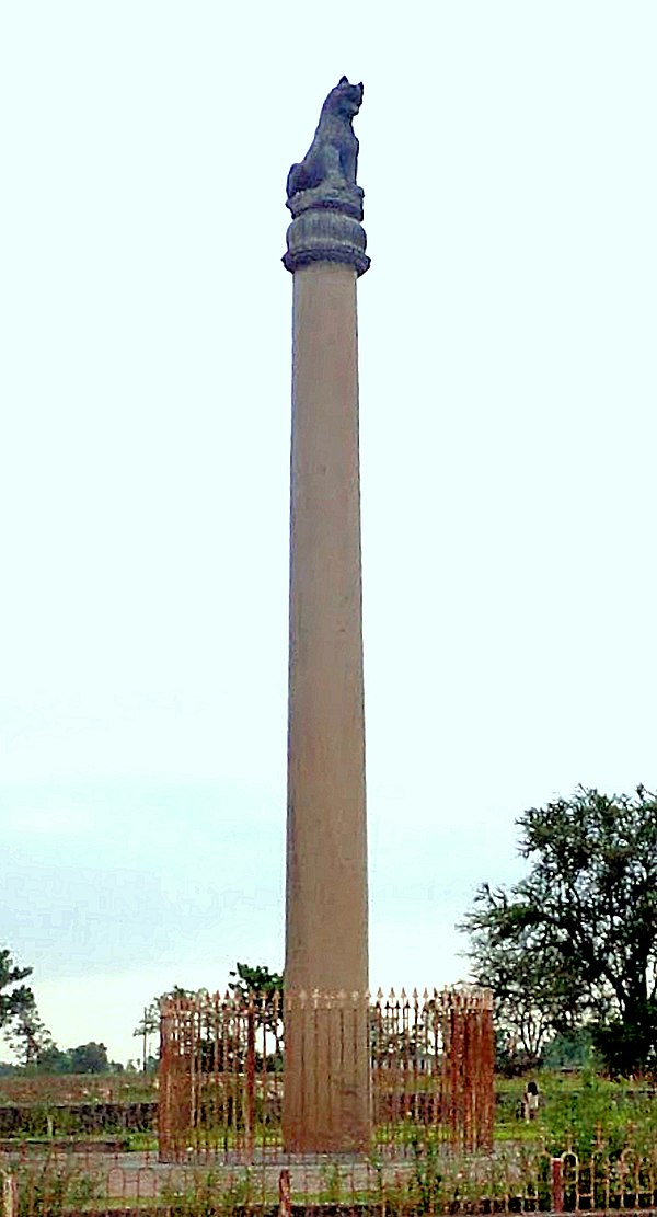 Image: Lauria Nandangarh pillar of Ashoka side view