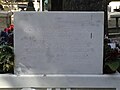 Le pierre tombale de Ahmet Kaya dans le Cimetière du Père-Lachaise 3.JPG
