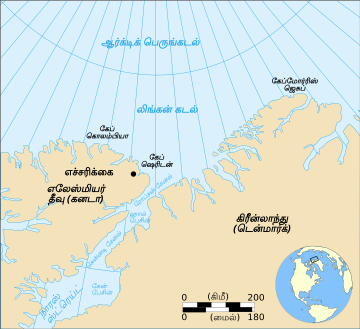 File:Lincoln Sea map-ta.svg