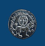 150px-Lion-and-sun-coin.jpg