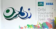 Orbi Yokohamaのサムネイル