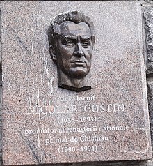 Horațiu Moldovan - Wikipedia