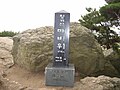 2007년 12월 1일 (토) 01:43 판의 섬네일