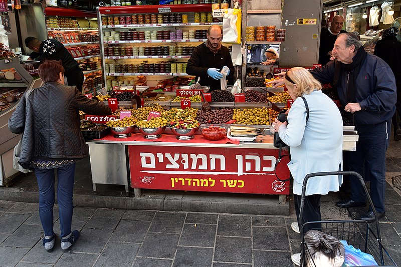 File:Mahane Yehuda Street, 2019 (11).jpg