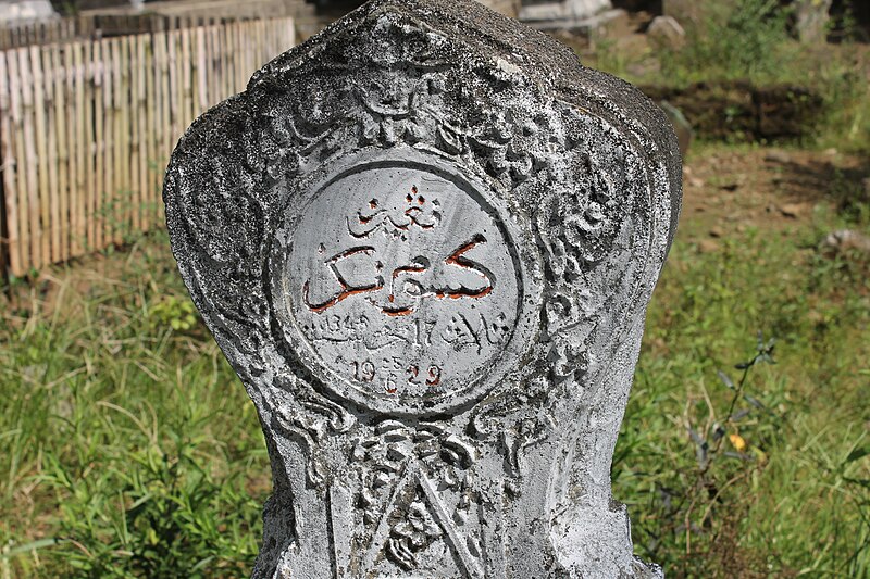 File:Makam Pangeran Koesoemanegara.JPG