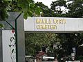 Manila North Cemetery.jpg
