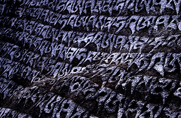 Mantras written on a rock near Namche Bazaar Nepal