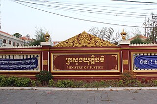 <span class="mw-page-title-main">Ministry of Justice (Cambodia)</span>