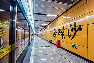 <span class="mw-page-title-main">Modiesha station</span> Guangzhou Metro station