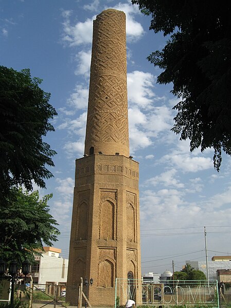 File:Mudhafaria Minaret, Arbil.jpg