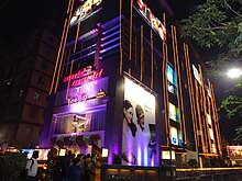 Mukti World night view