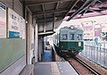 今池町駅に進入する1521系