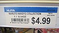 Naruto Ningyo Collection barcode