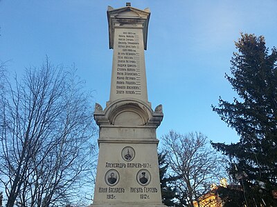 Day 40: War memorial in Nikolaevo, Stara Zagora, Bulgaria