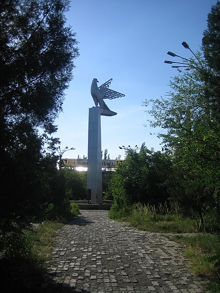 File:Park next to RUSAL ARMENAL - panoramio.jpg