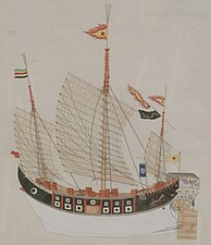 Picture of a kai-sen at Tokyo National Museum Image Archives, ID C0070617 A-9899.jpg