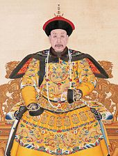 Qianlong Emperor Portrait of the Qianlong Emperor in Court Dress.jpg