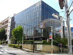 日本私立学校振興・共済事業団 - Wikipedia