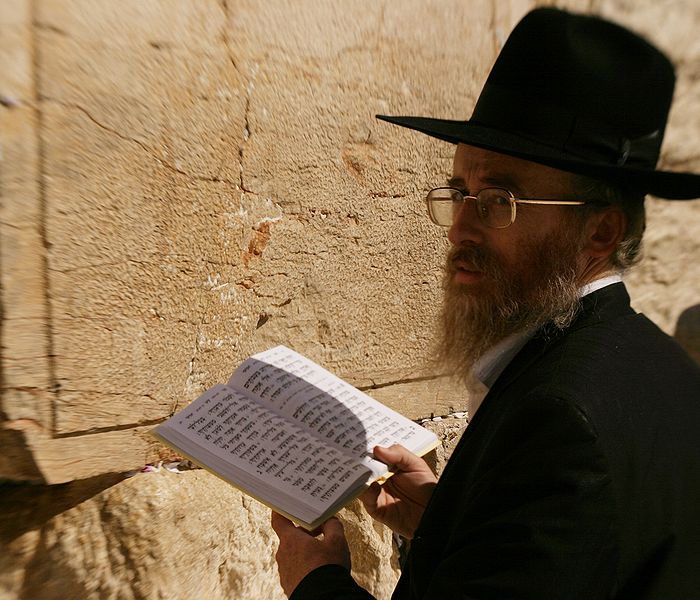 File:Psalms WesternWall.jpg