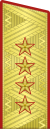 苏联 大将: 苏联军衔