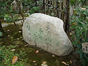 une pierre gravée dans un jardin moussu