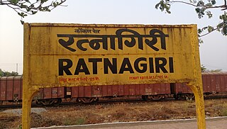 Ratnagiri railway station